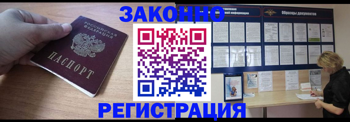 регистрация для дет. сада в Тульской области