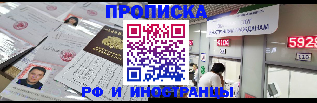 временная регистрация законно в Тульской области